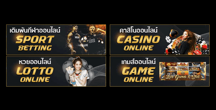 เกมส์ที่น่าสนใจใน MM88 มีอะไรบ้าง