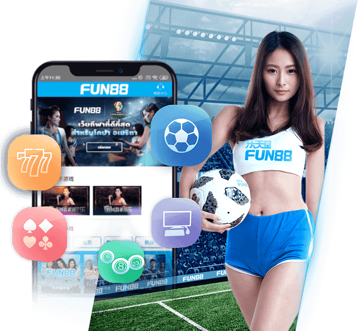 Fun88thai มีบริการเกมเดิมพันอะไรบ้าง คนผู้หญิงจับฟุตบอล มือถือ