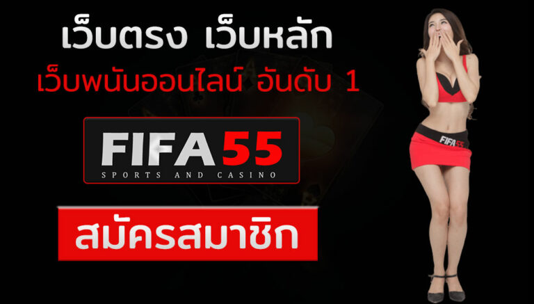 fifa 55 asia