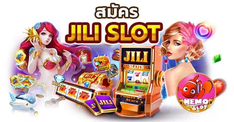 สมัคร JILI สล๊อต คนผู้หญิง รวมเกมสล๊อต