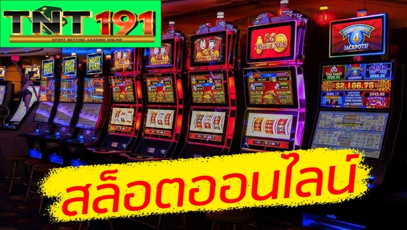 TNT191-คาสิโนออนไลน์สล๊อตออนไลน์-เกมสล๊อต