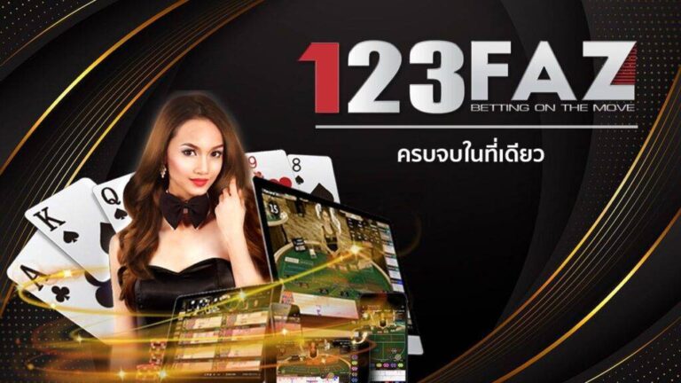 faz123 สล็อต