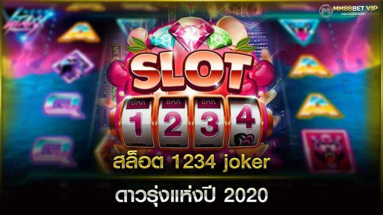 slot1234-joker