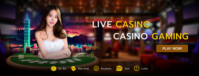 LIVE CASINO GAMING คนผู้หญิง