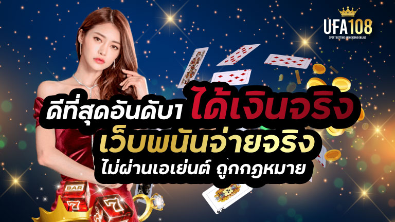 สัมผัสความตื่นเต้นของคาสิโน 928WOW