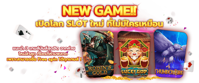 G2G99TH new game เปิดโลด slot ใหม่