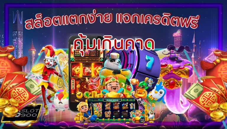 G2G99TH เกมสล็อต คาสิโนออนไลน์