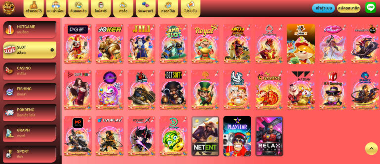 MYBET-GAMING-เกมที่ให้บริการ