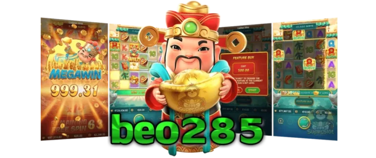 สล็อตbeo285 รวมเกมสล็อตแตกง่าย