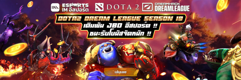 JBO เดิมพันเกมอีสปอร์ต