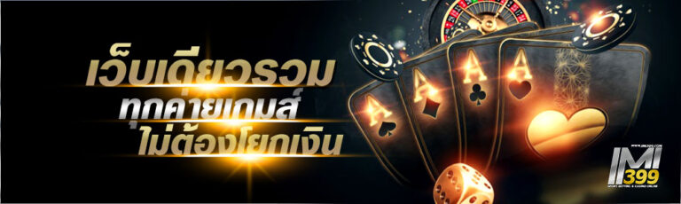 XGAME1688 เว็บเดียวรวมทุกค่ายเกมส์ไม่ต้องโยกเงิน