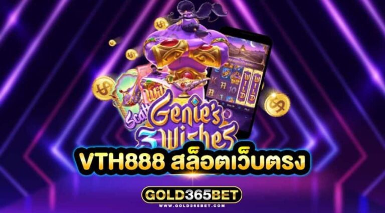 VTH888 สล็อตเว็บตรง