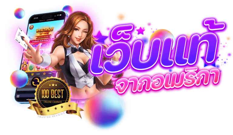 betflikusa-เว็บแท้จากอเมริกา