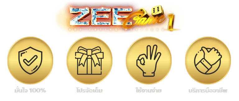 zeegame1-welcome