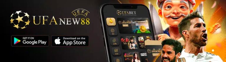 ufanew88