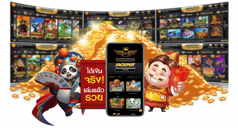 u31vip-slot